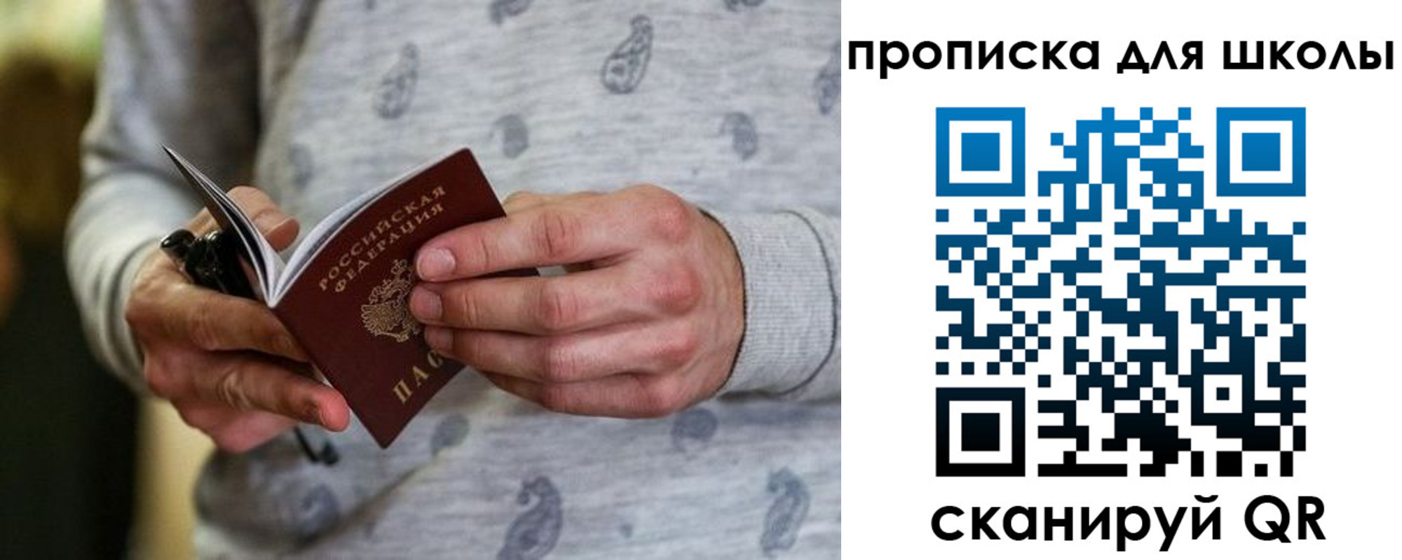 форма 3 в Белогорске