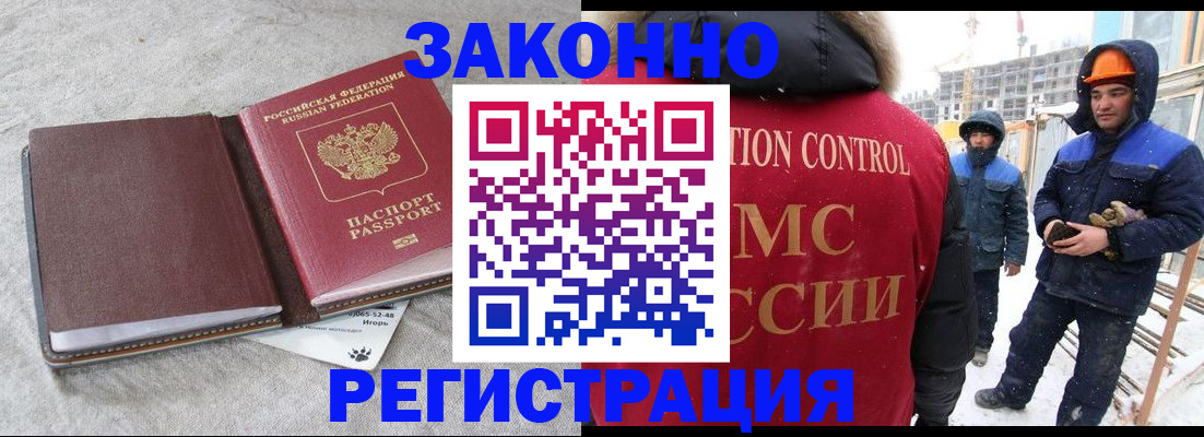 пропишу в квартире в Белогорске